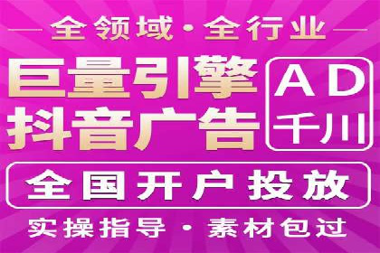 解析百度推广公司：如何实现广告的高转化率